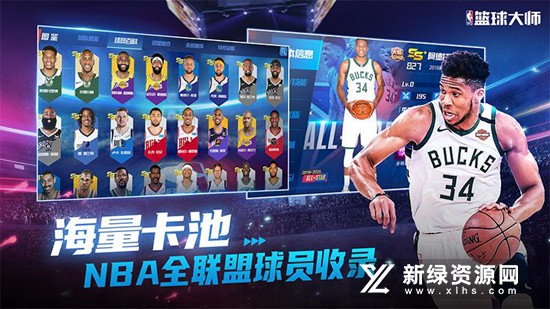 制定篮球交流计划以促进个人技能发展的方法_0