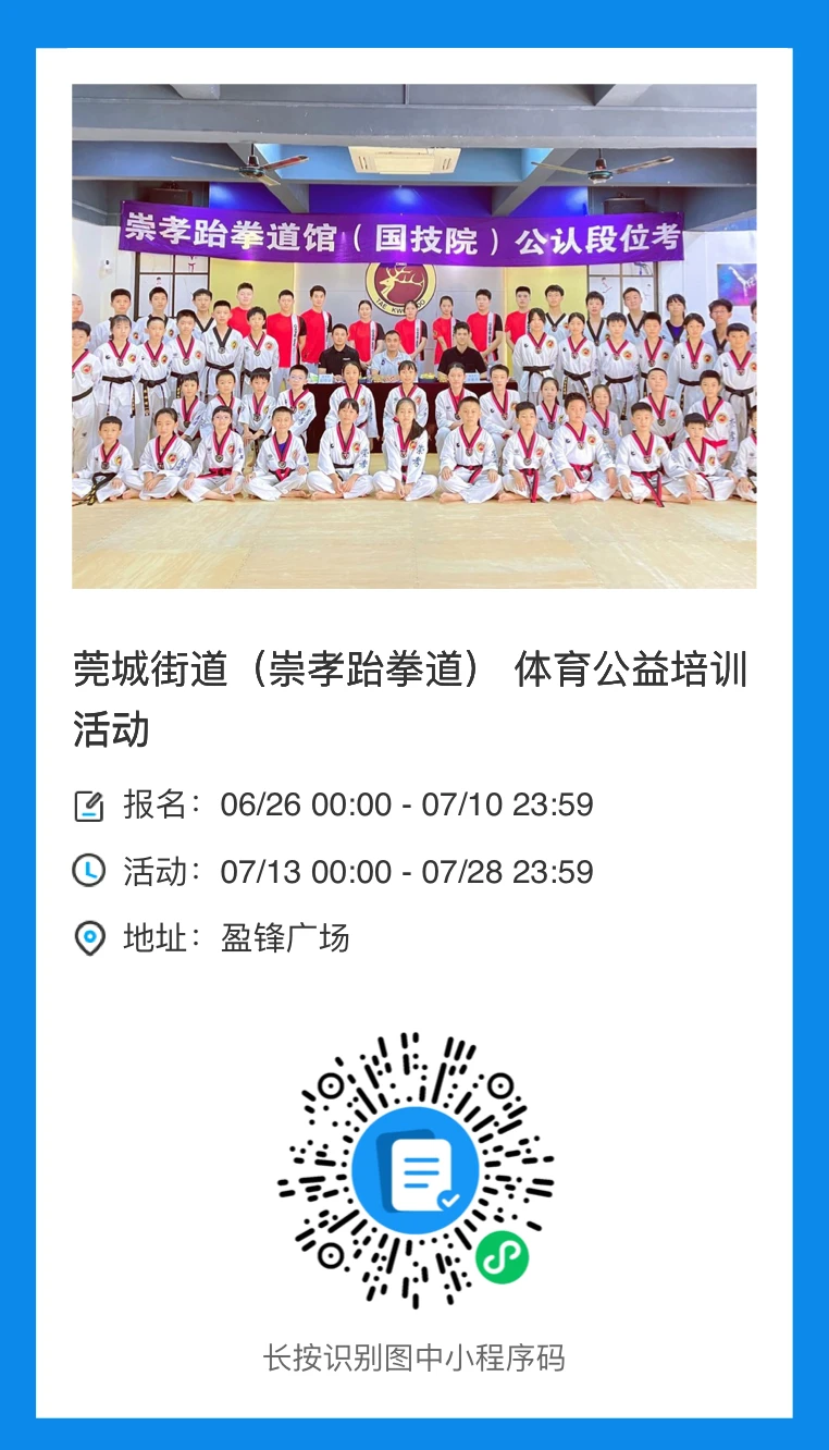 篮球训练自我总结200字_2